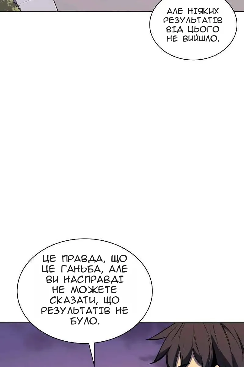 Сторінка 48