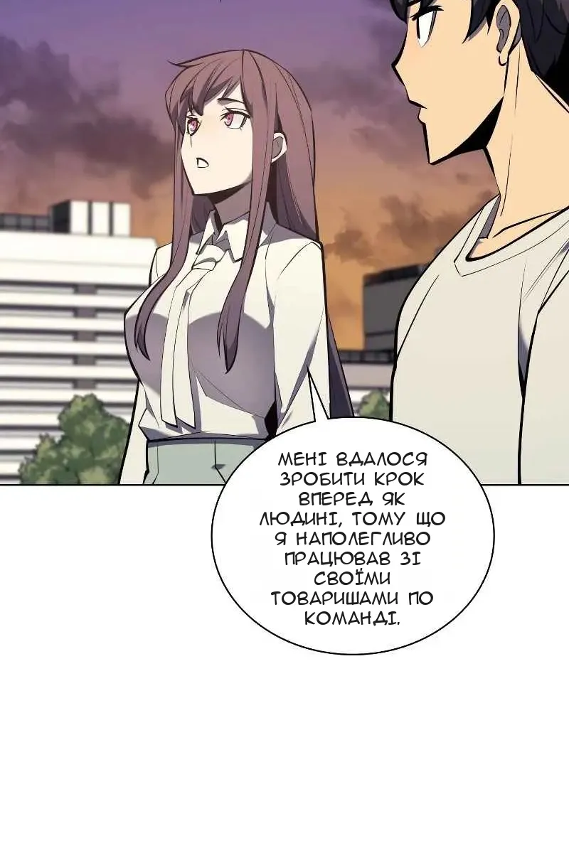 Сторінка 49