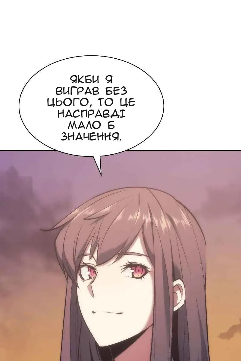 Сторінка 50