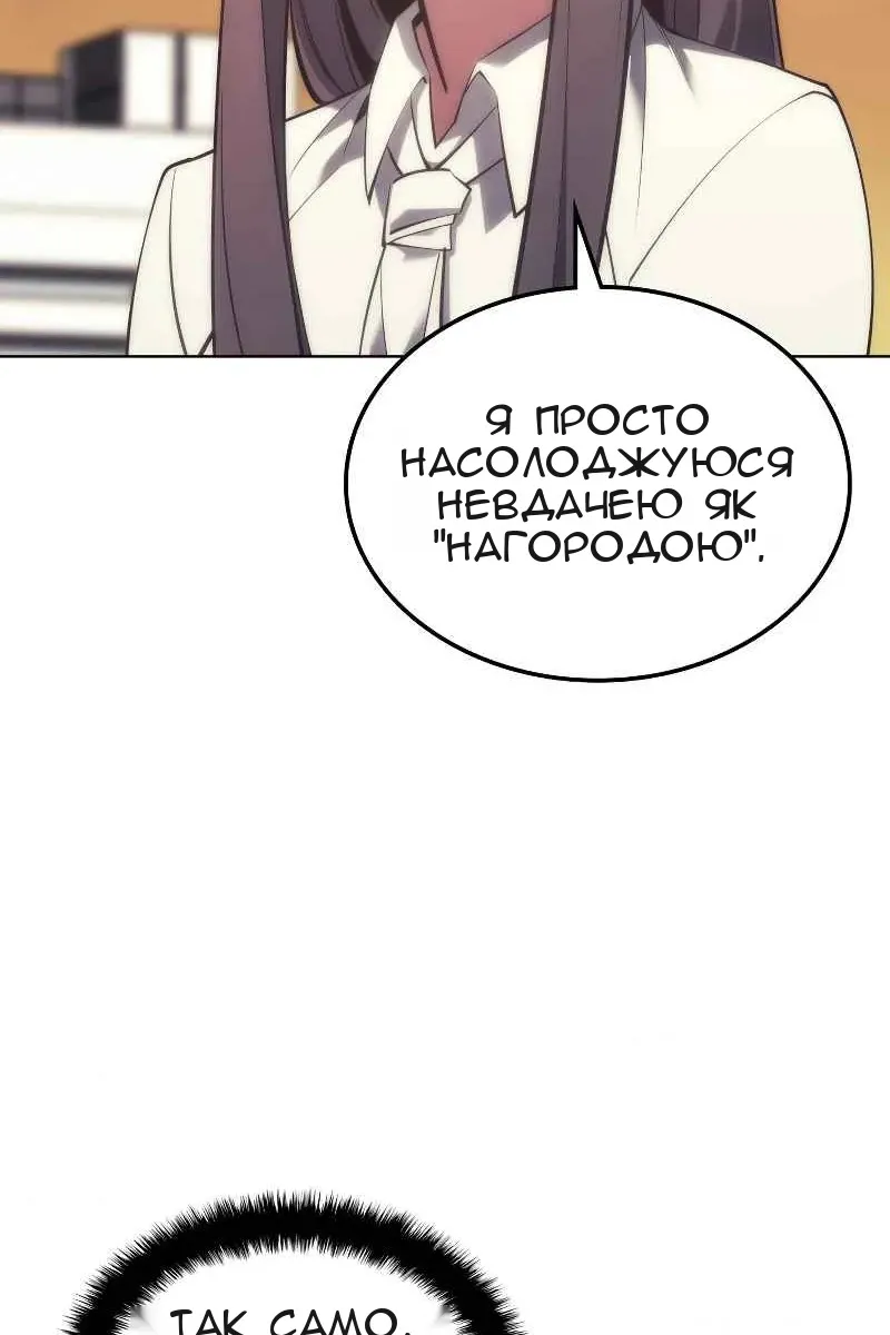Сторінка 51