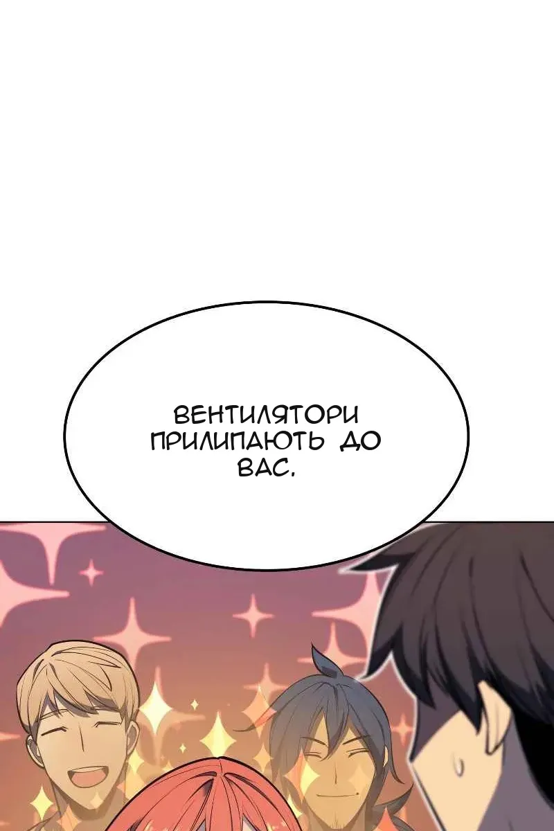 Сторінка 55