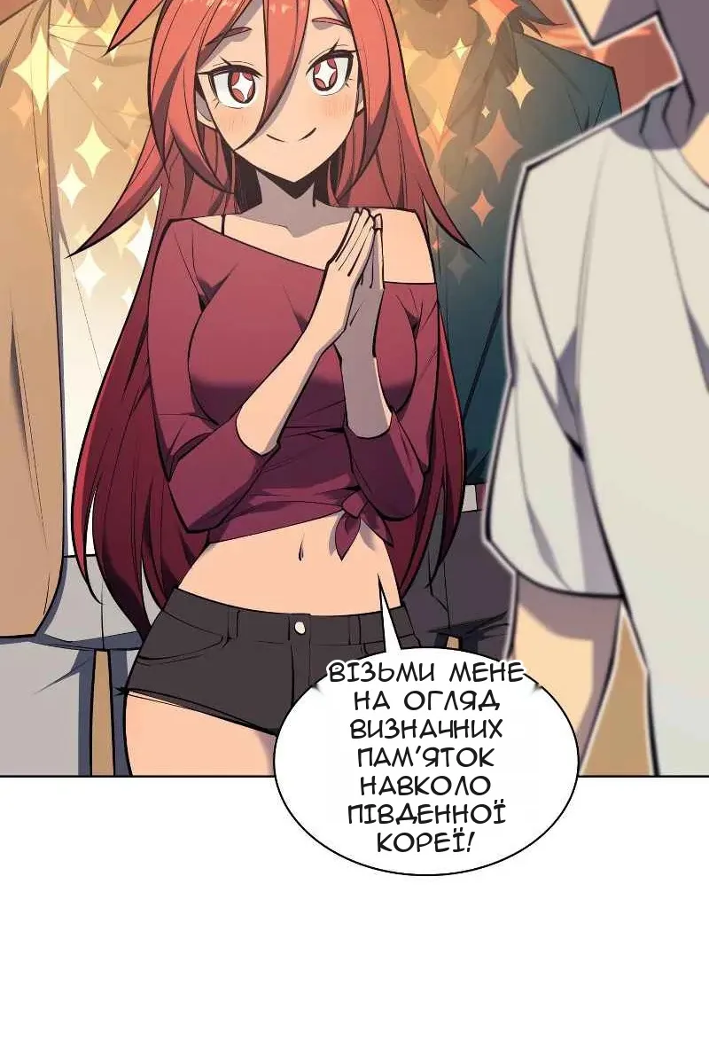 Сторінка 56