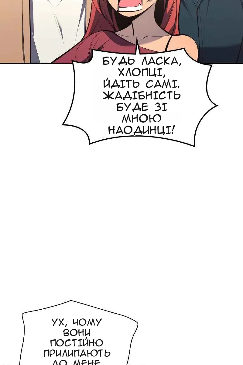 Сторінка 58