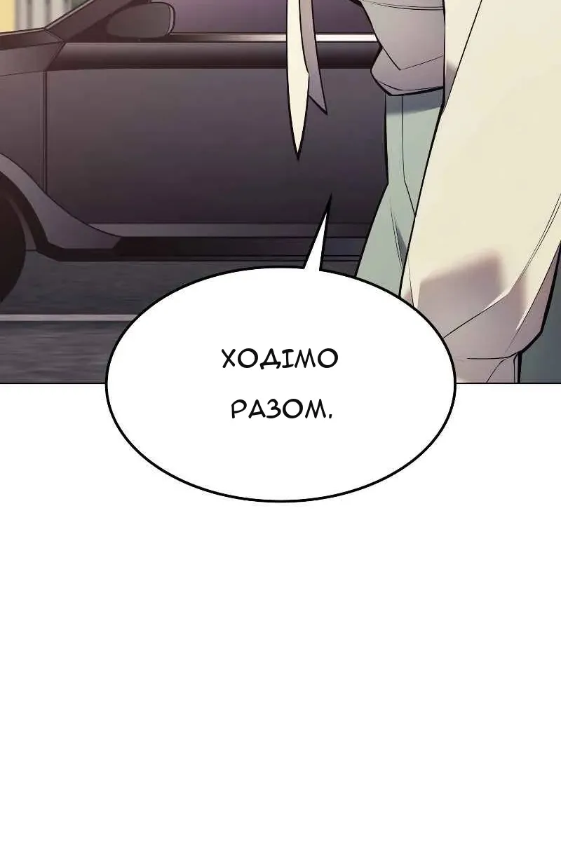 Сторінка 63