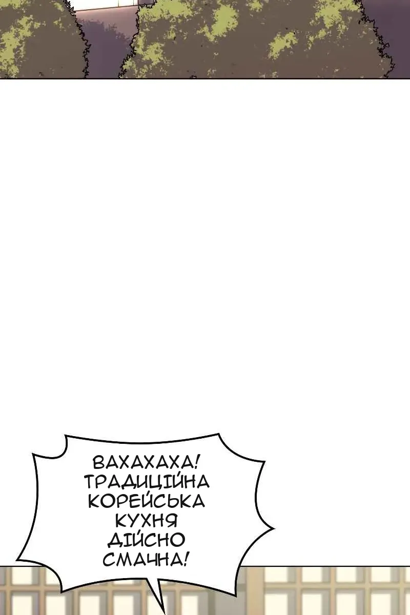 Сторінка 66