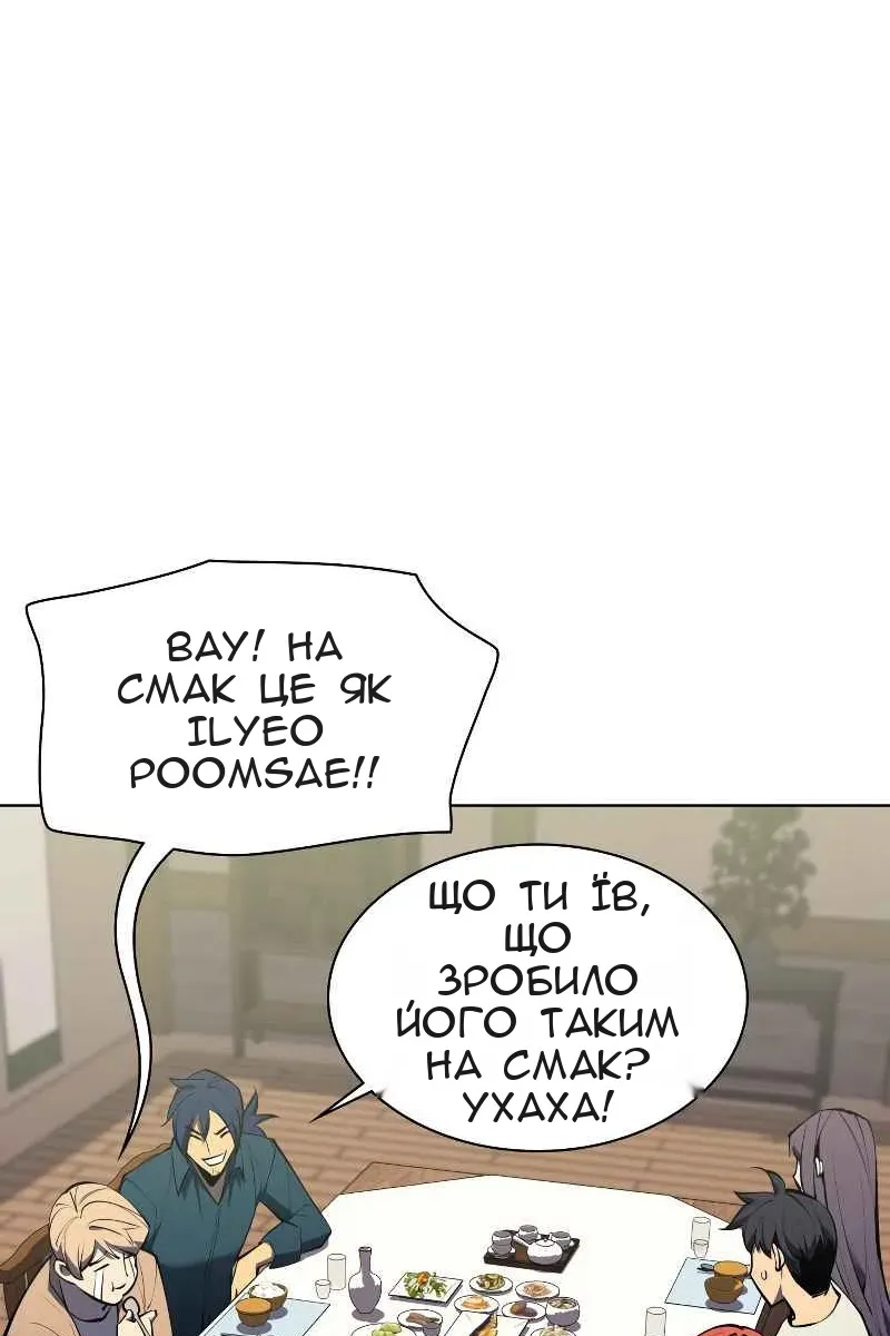 Сторінка 68
