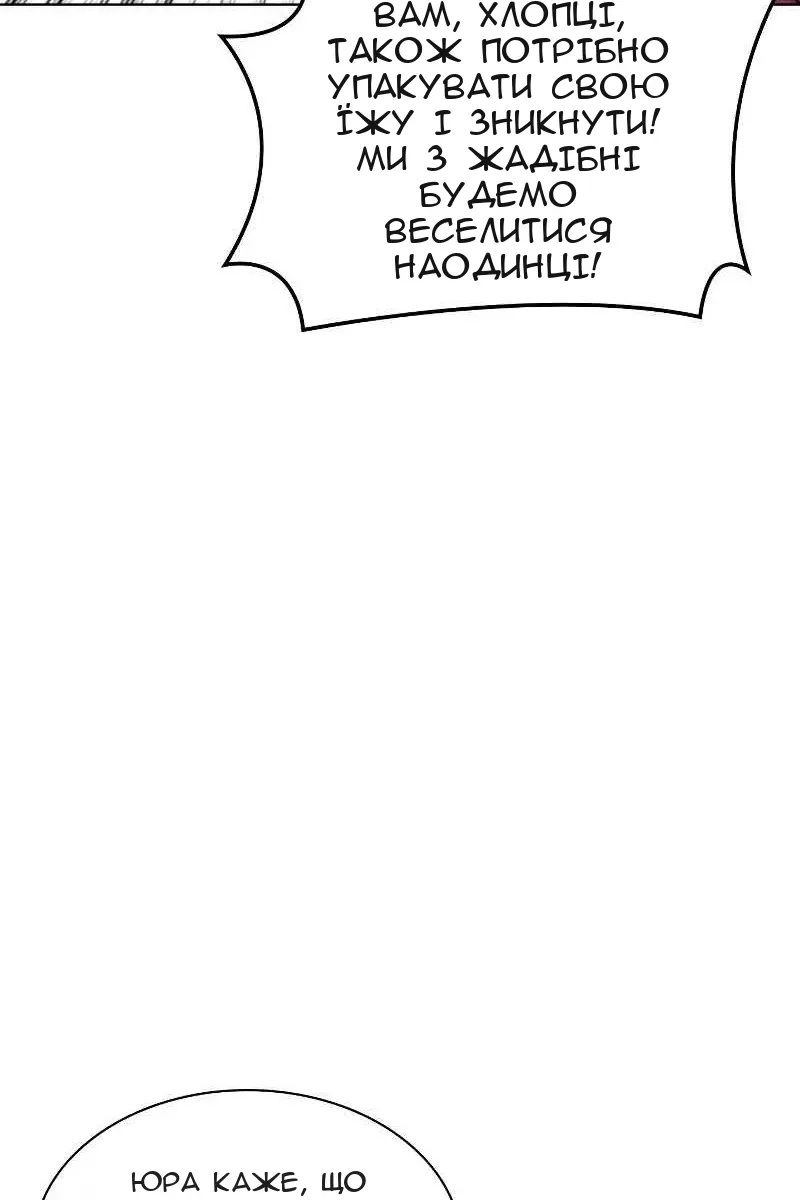 Сторінка 71