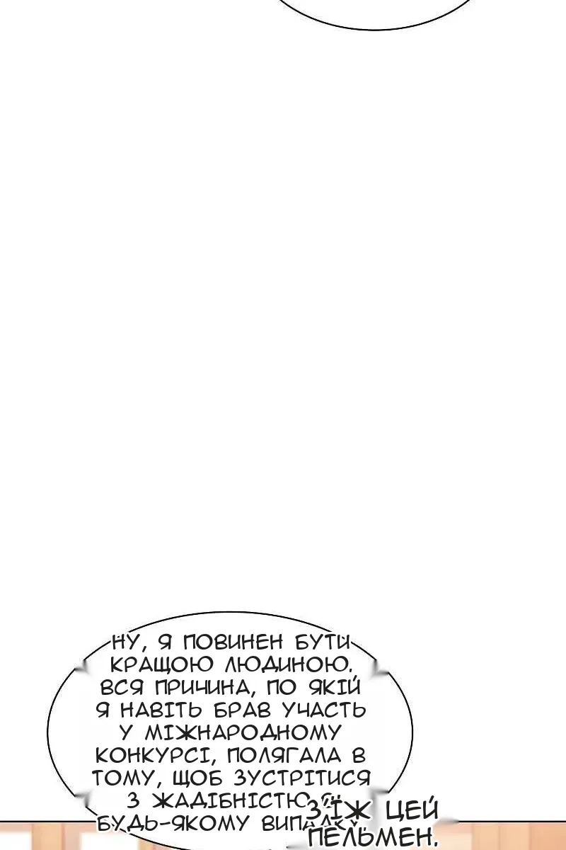 Сторінка 73