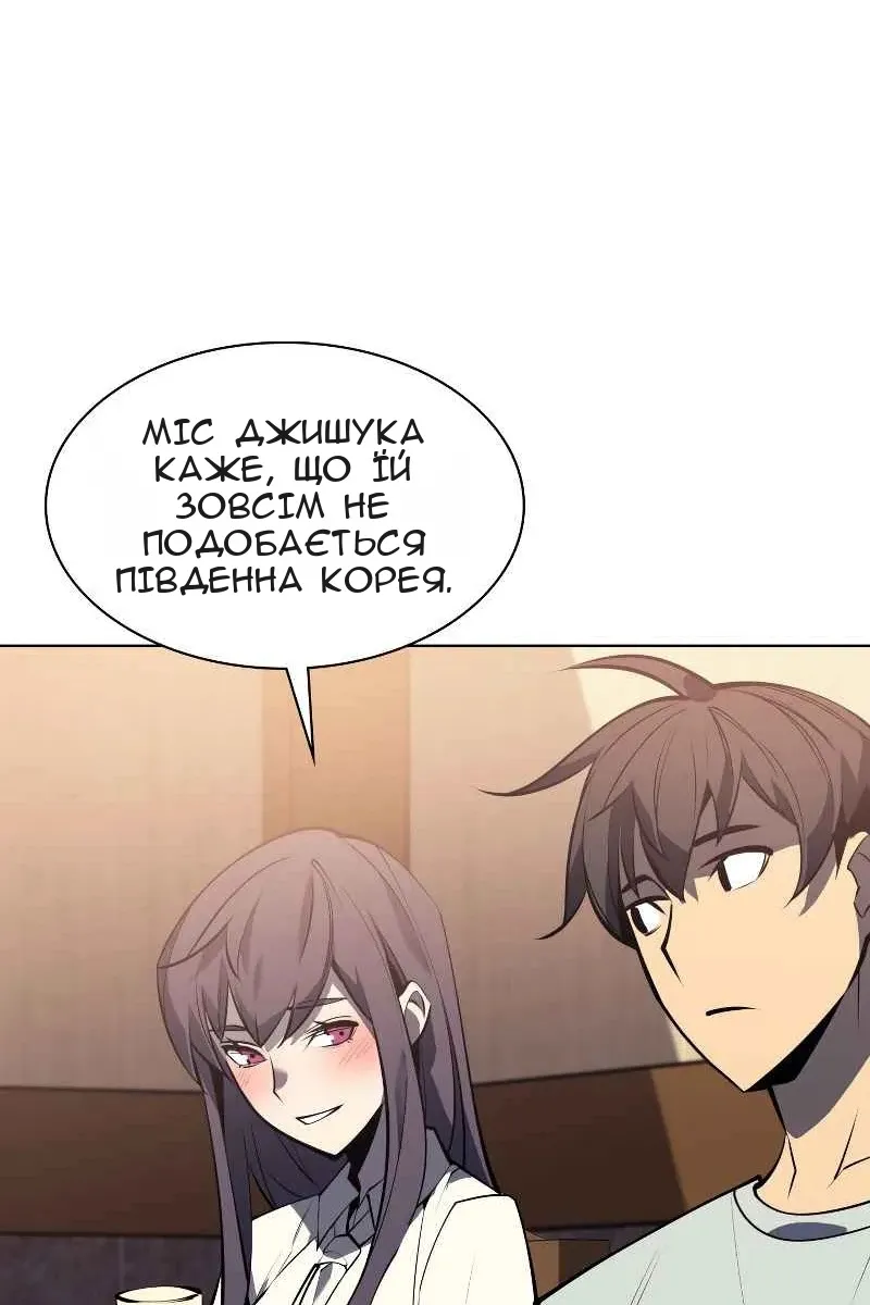 Сторінка 75
