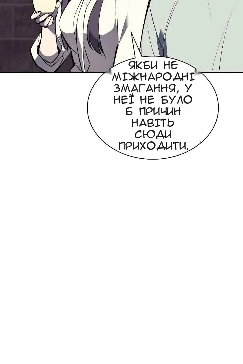 Сторінка 76