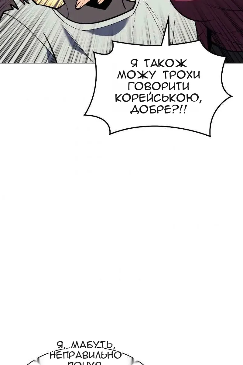 Сторінка 78