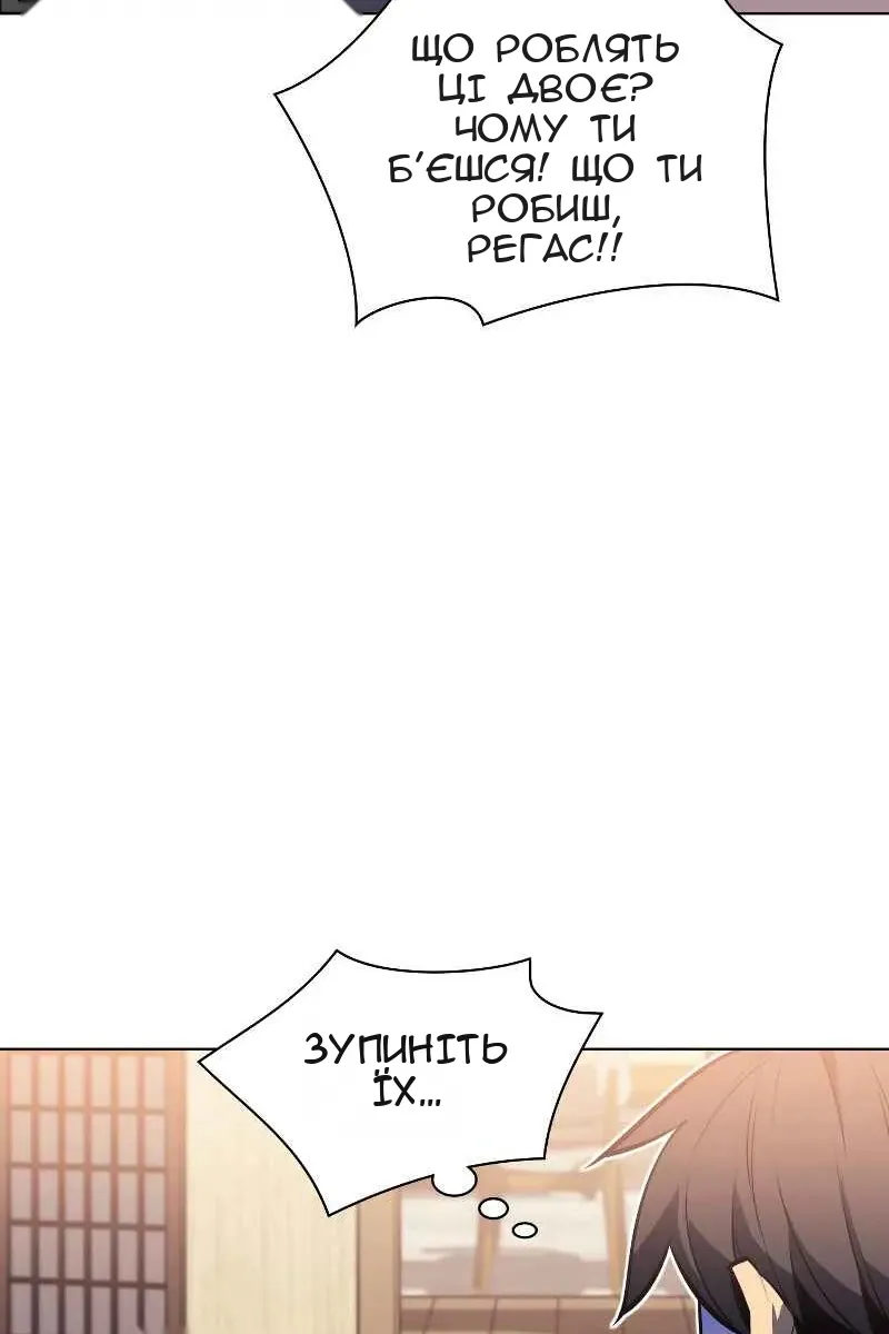 Сторінка 80