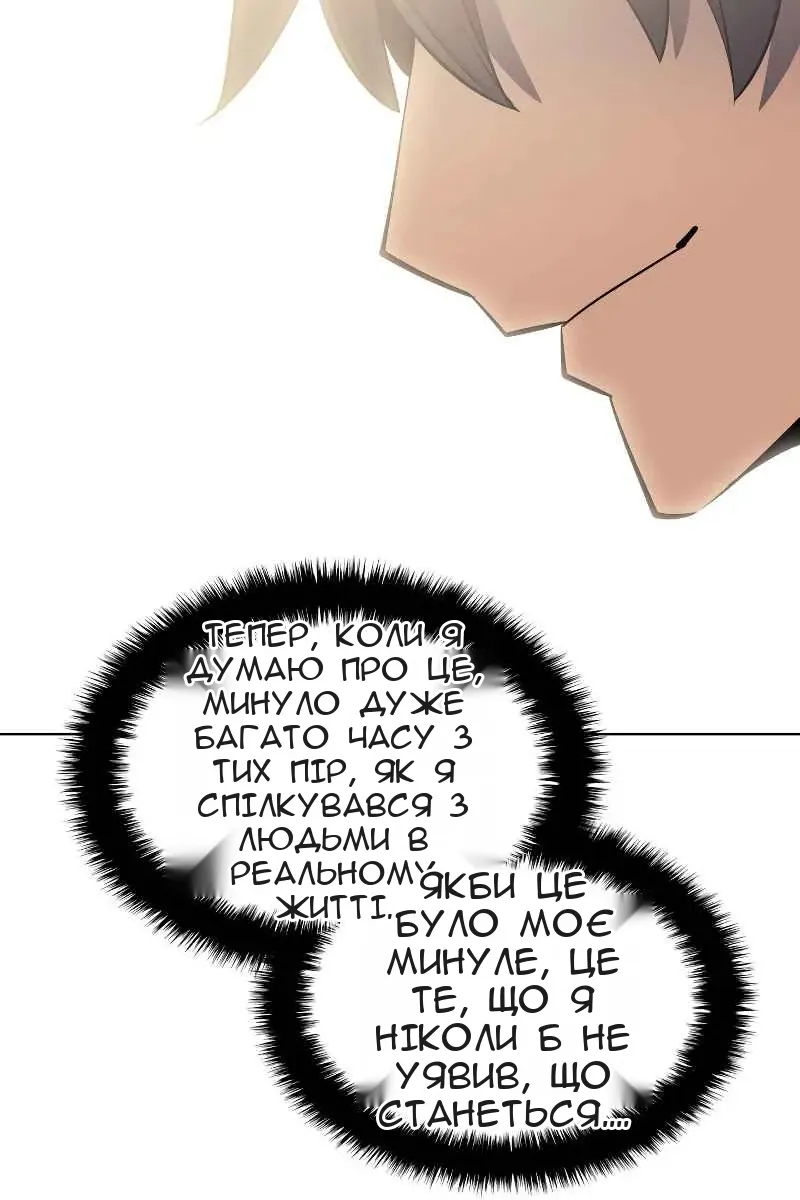Сторінка 91
