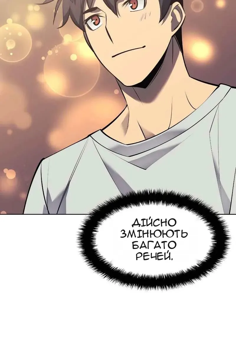 Сторінка 93