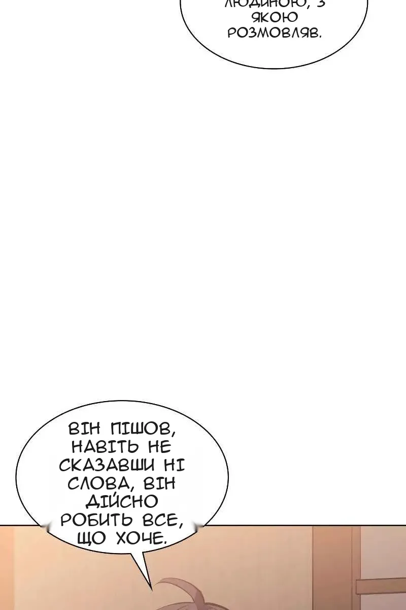 Сторінка 97