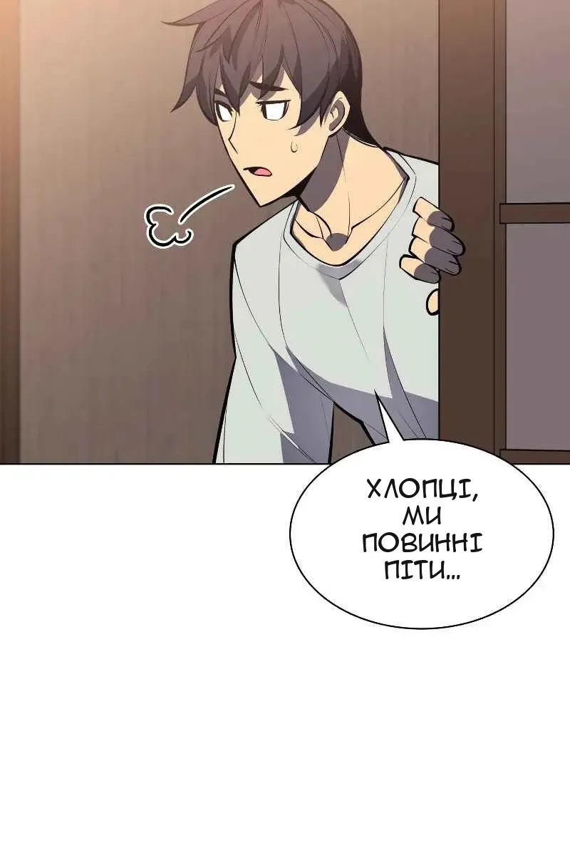 Сторінка 98