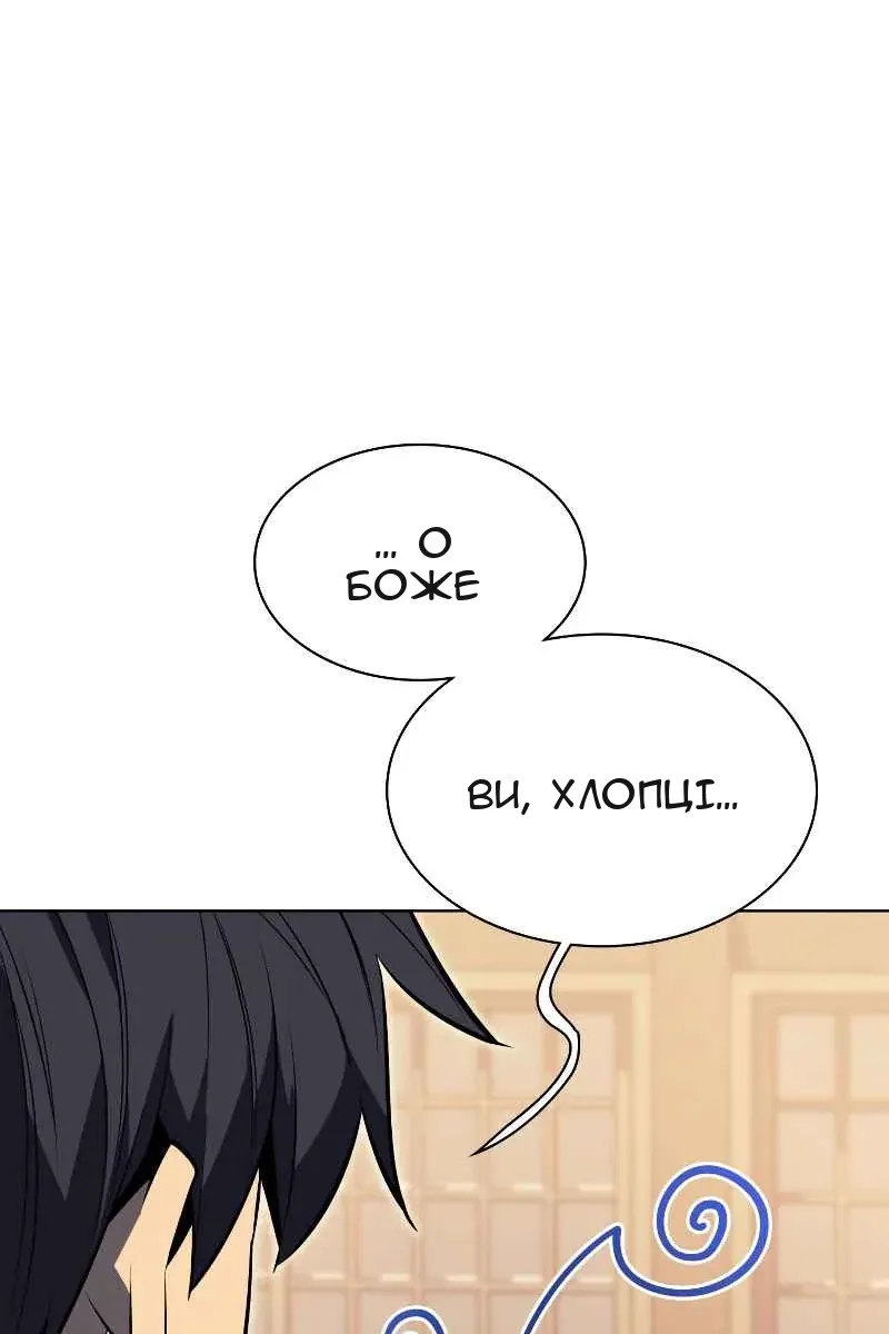 Сторінка 99