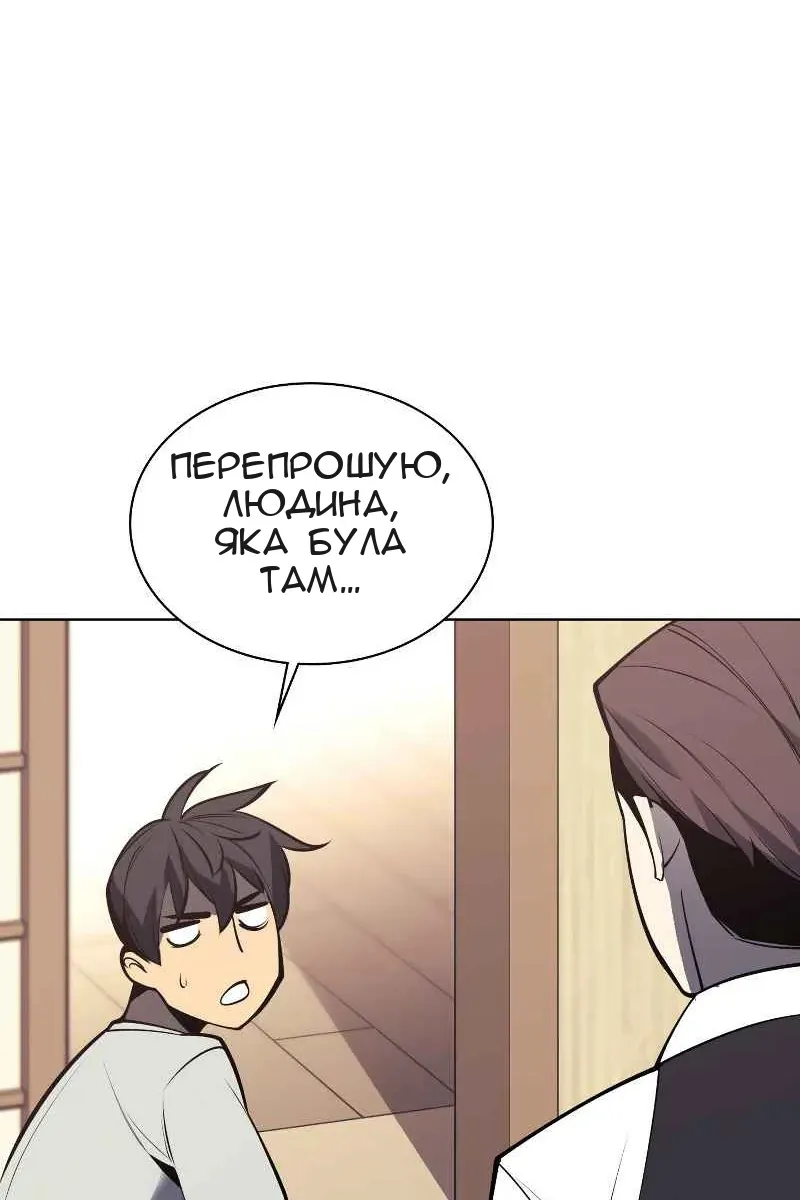 Сторінка 101