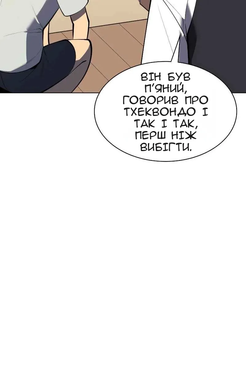 Сторінка 102