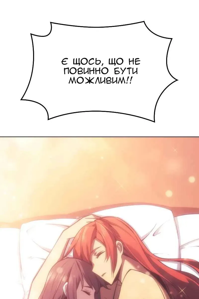 Сторінка 109