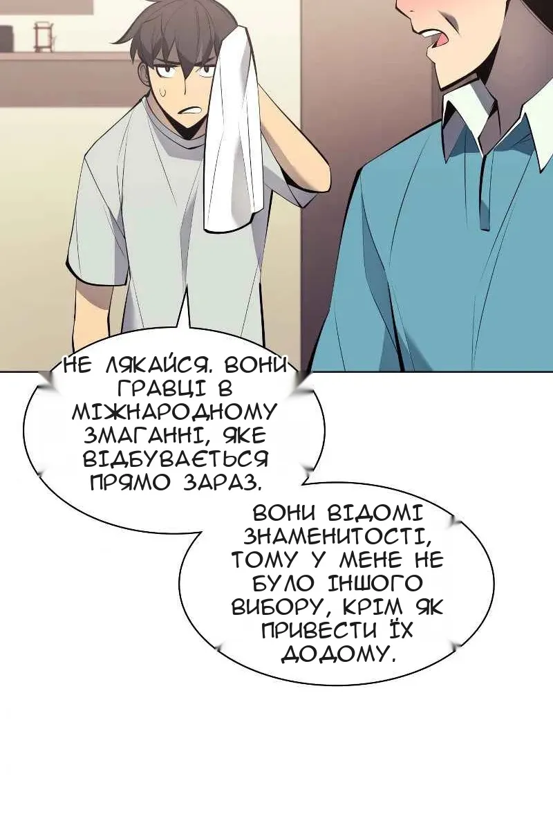 Сторінка 112