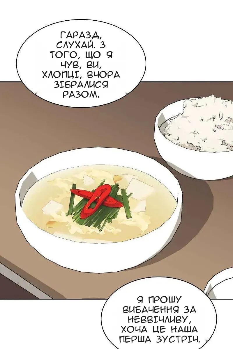 Сторінка 115