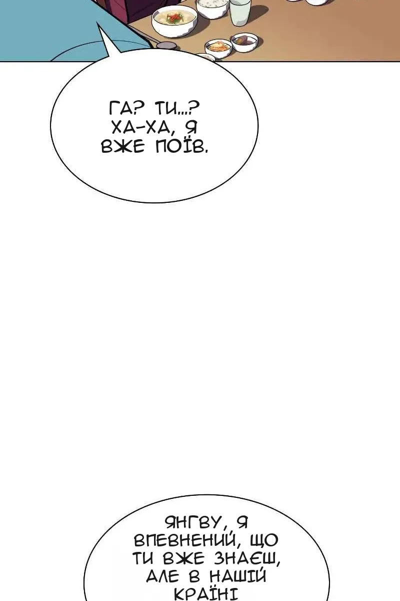 Сторінка 117