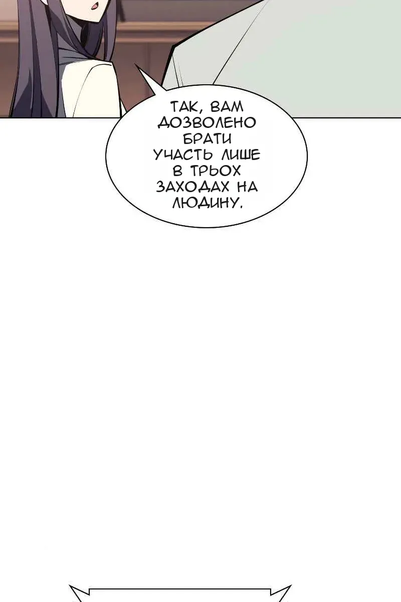 Сторінка 120