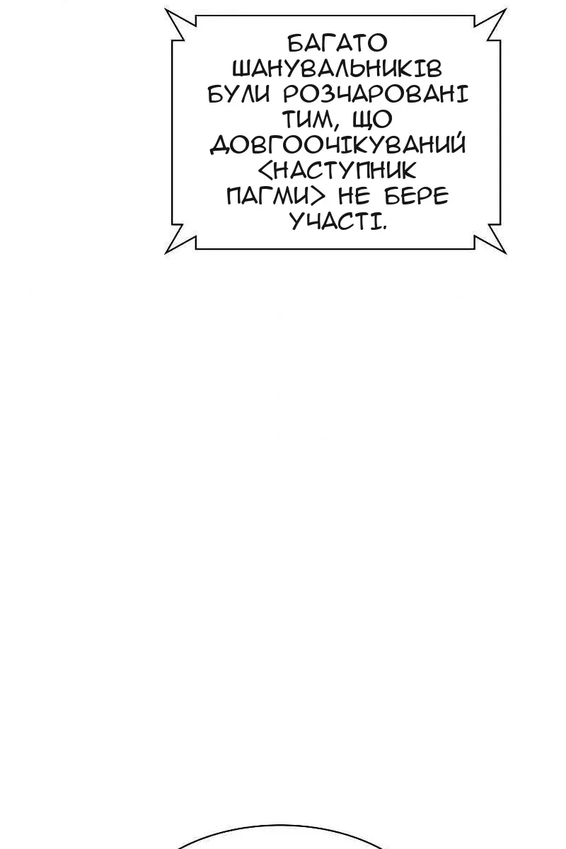 Сторінка 122
