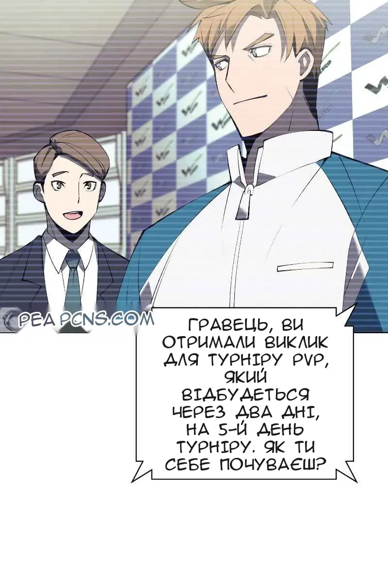 Сторінка 125