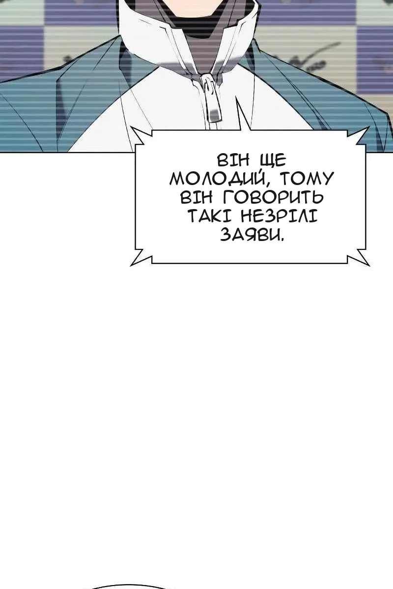 Сторінка 127