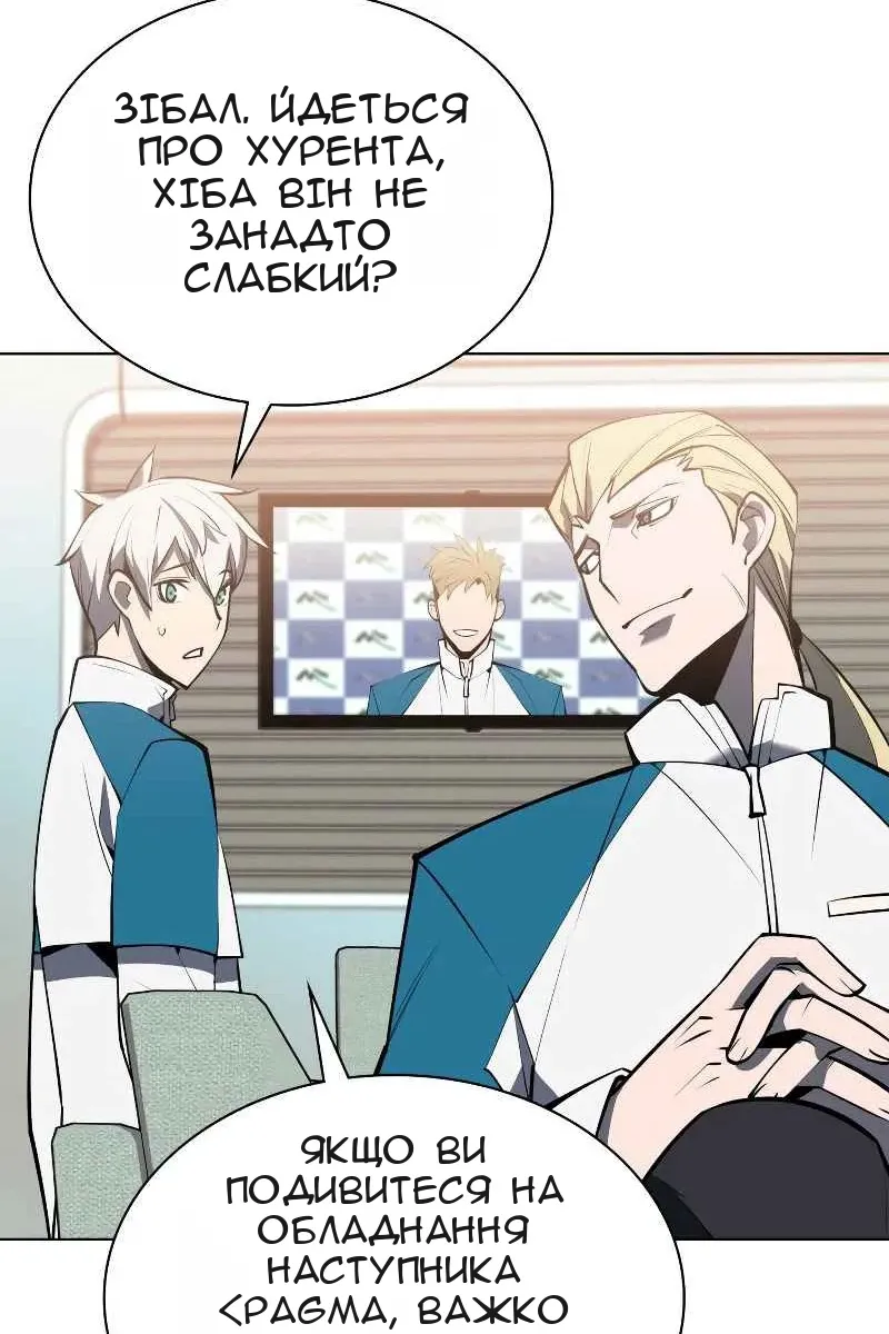 Сторінка 128