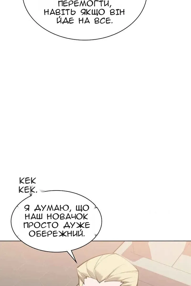 Сторінка 129