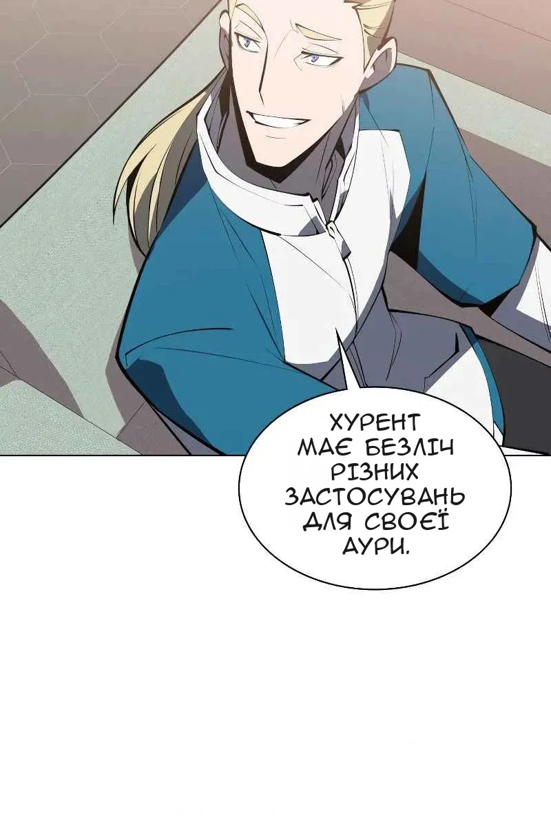 Сторінка 130