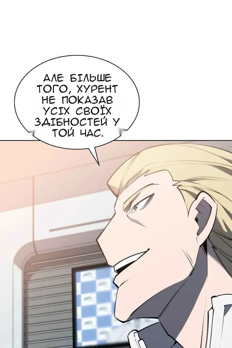 Сторінка 131