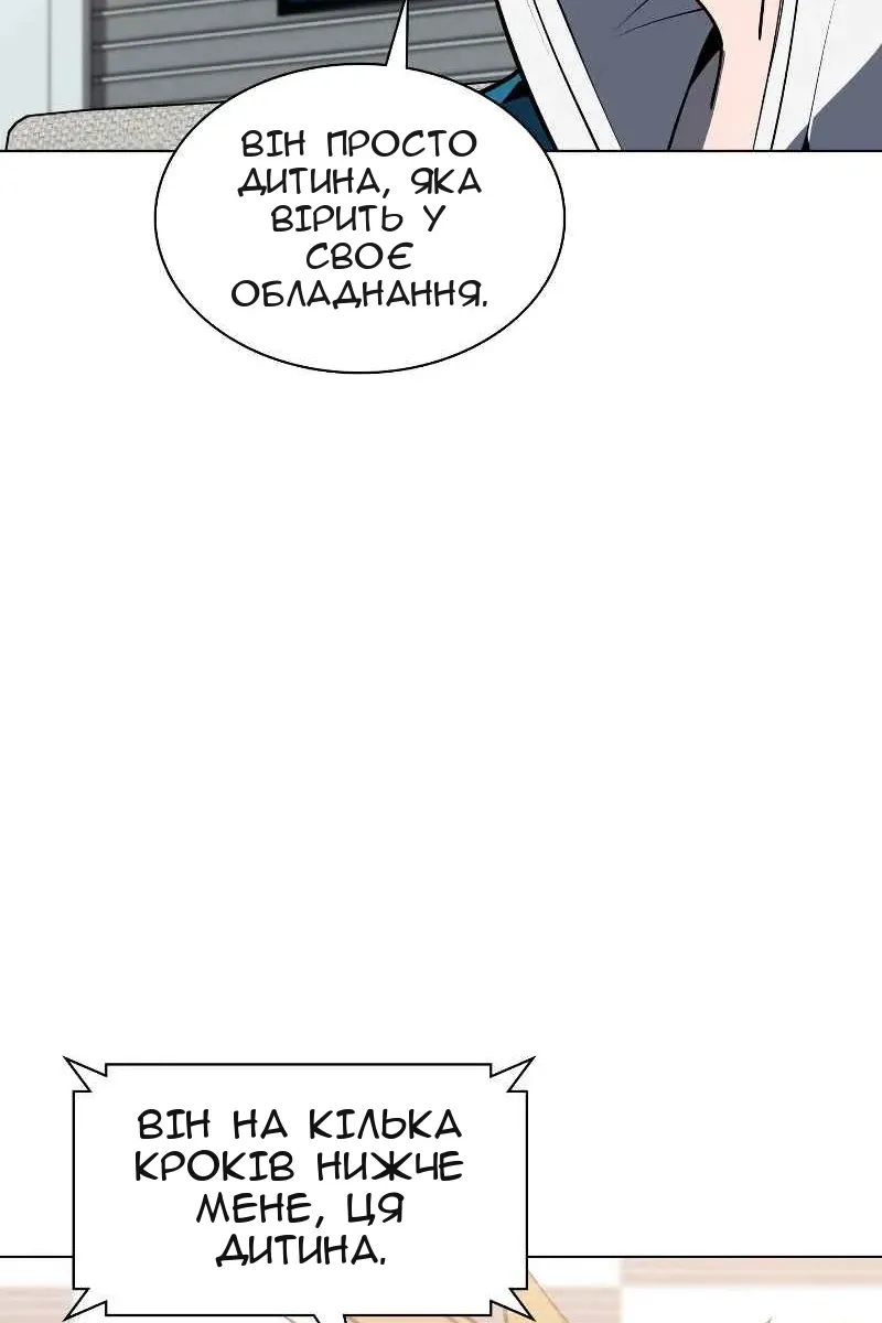 Сторінка 132