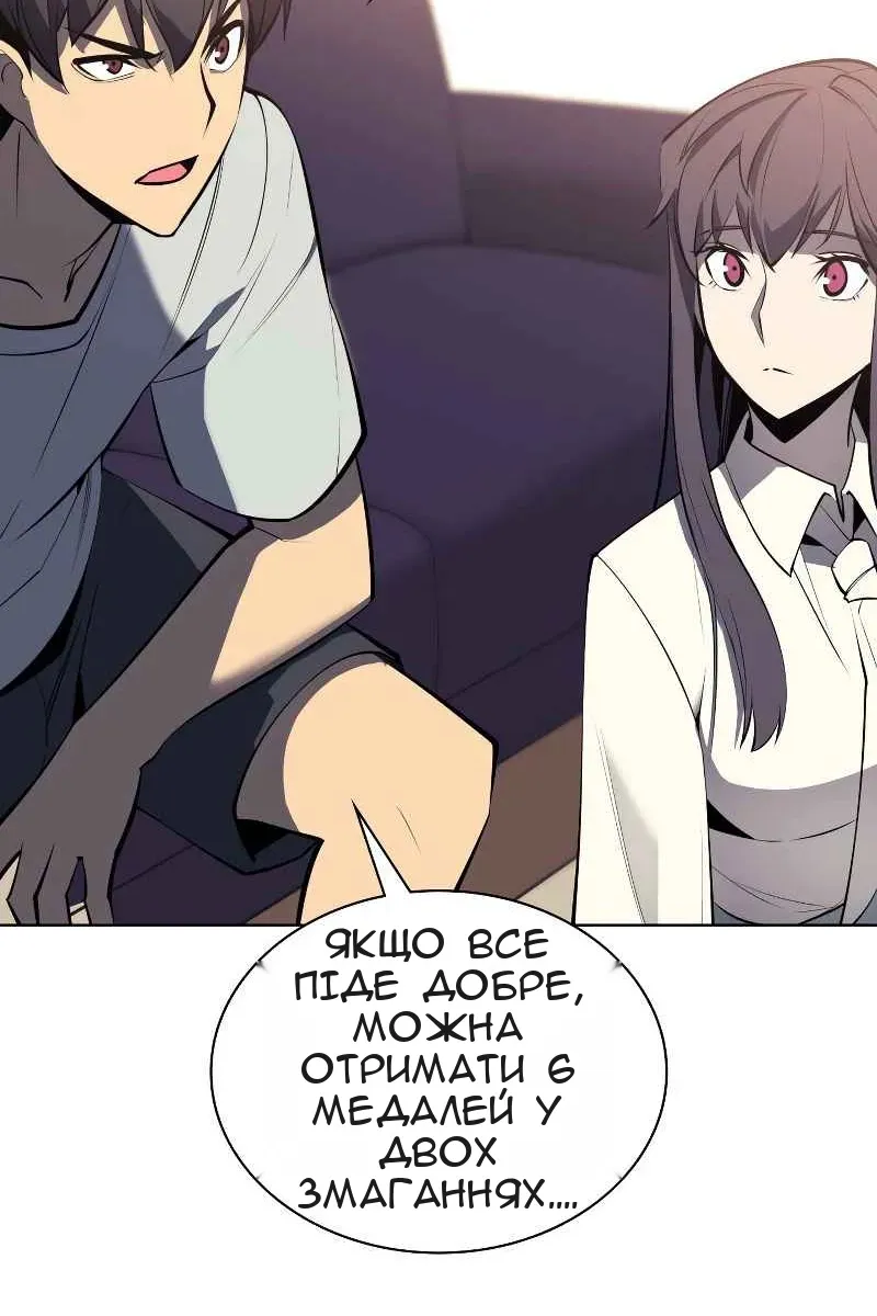 Сторінка 135