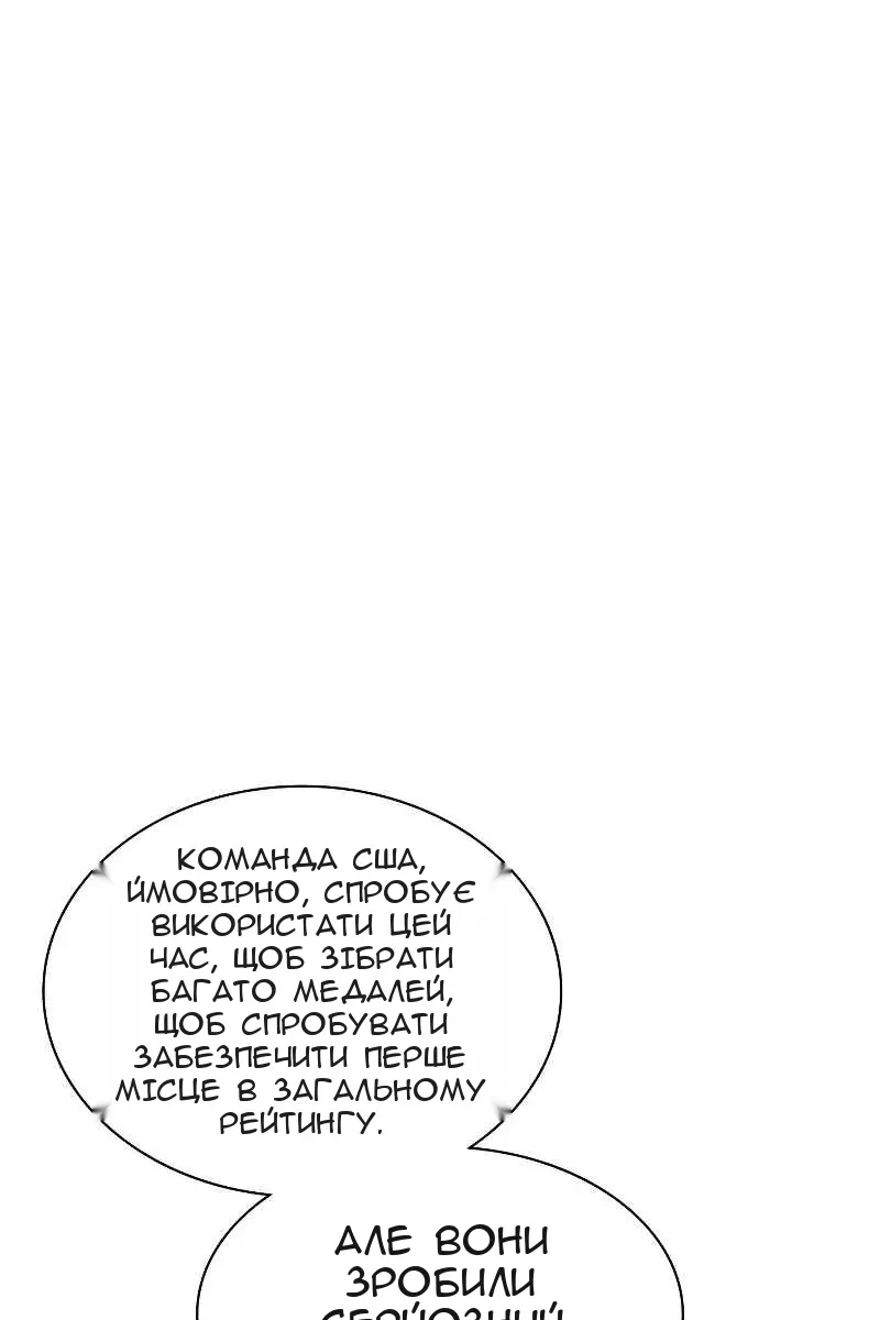 Сторінка 136