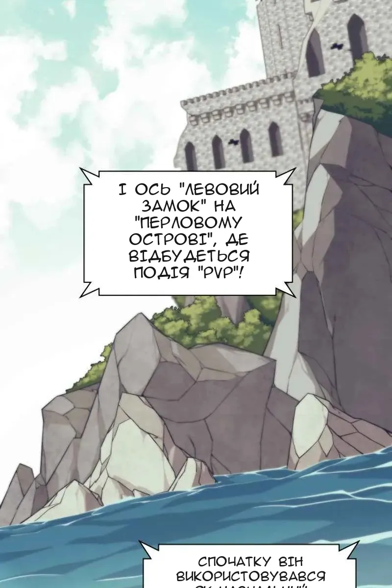Сторінка 3