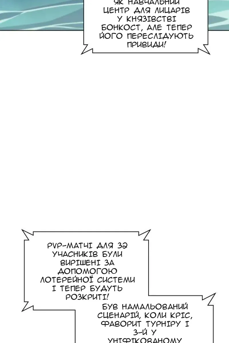 Сторінка 4