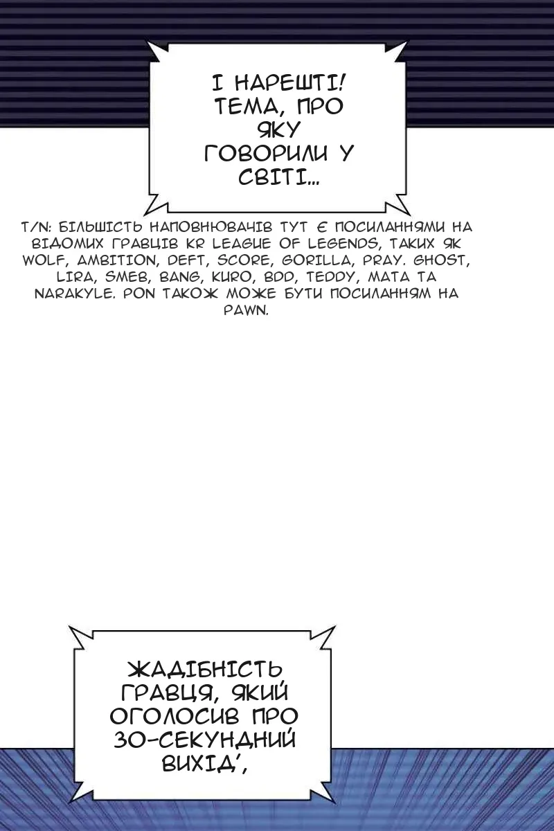 Сторінка 7