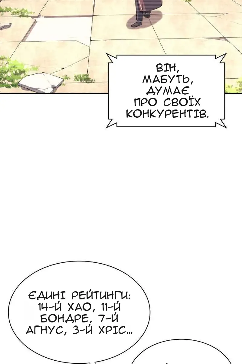 Сторінка 10