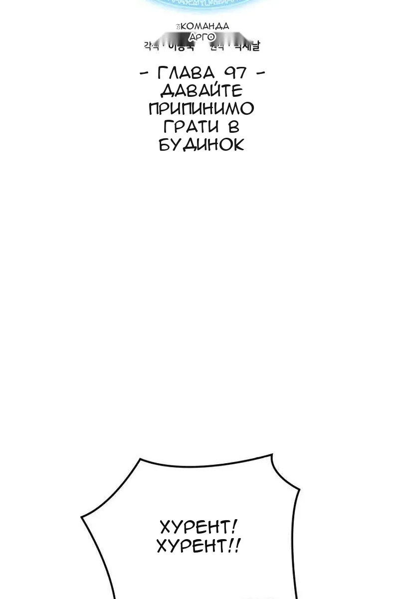 Сторінка 19