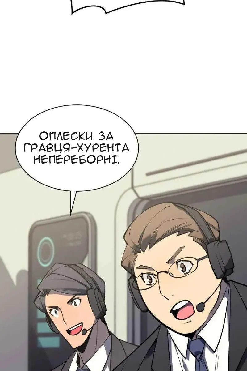 Сторінка 20