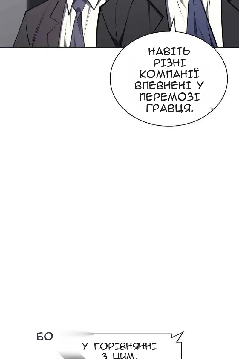 Сторінка 21