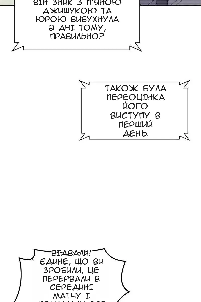 Сторінка 23