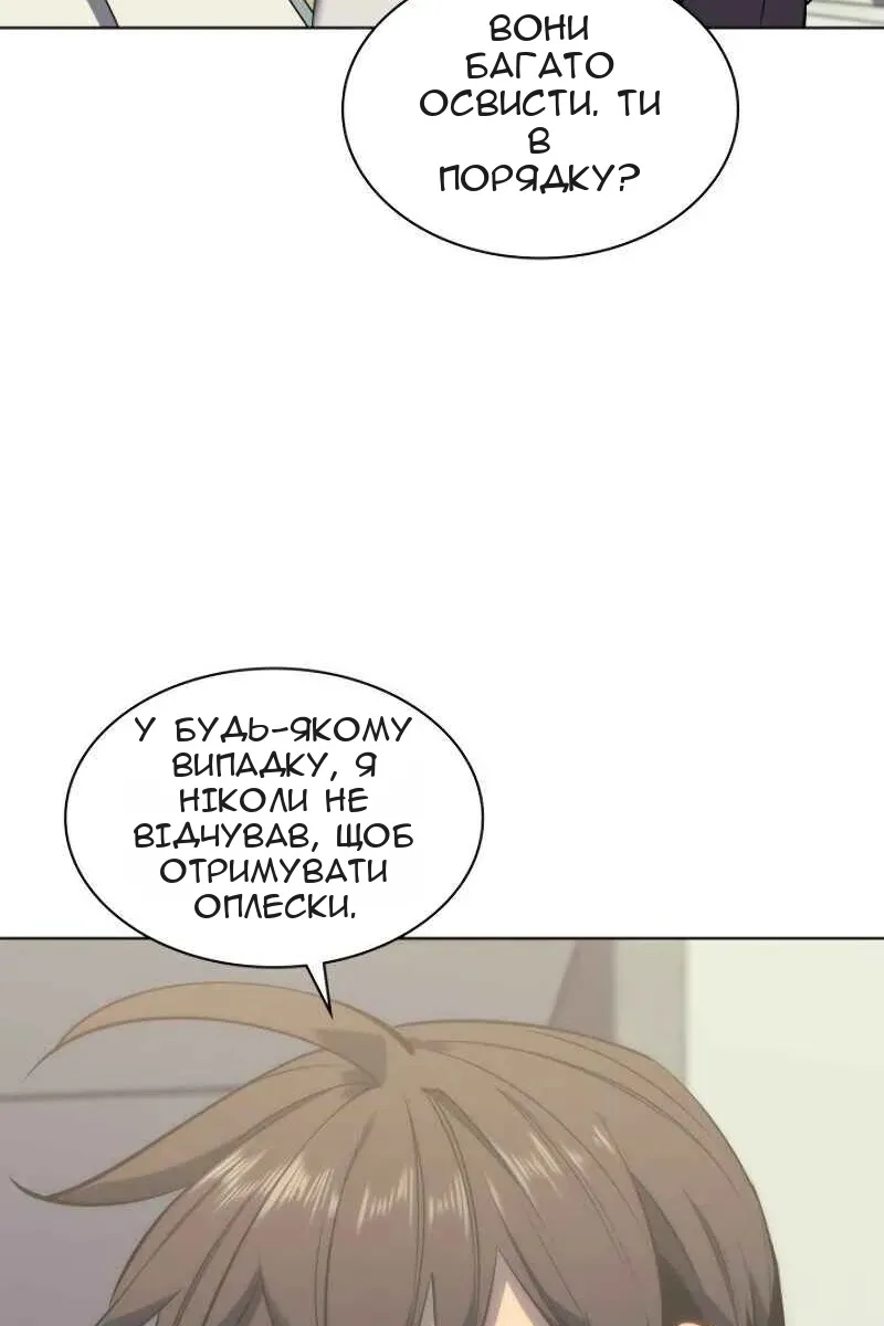Сторінка 25
