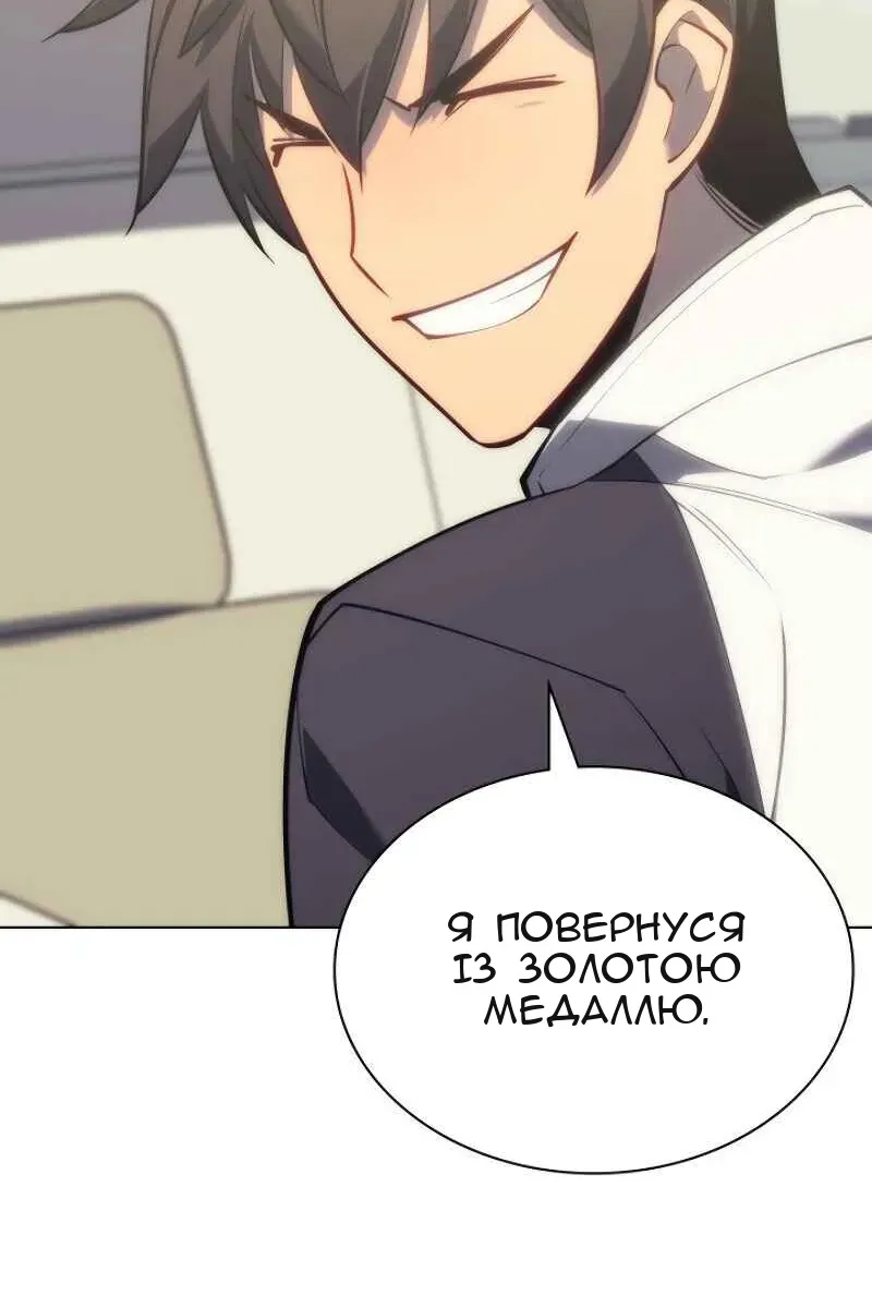 Сторінка 26