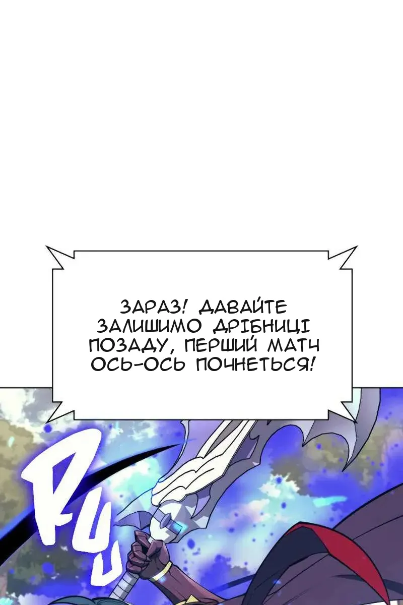 Сторінка 29