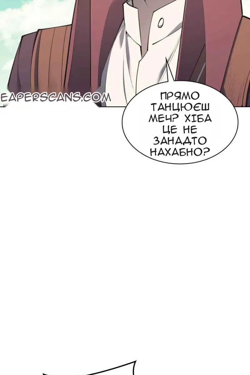 Сторінка 32
